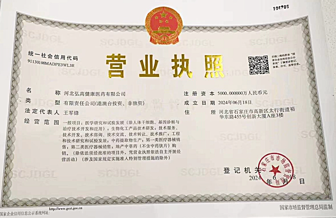certificate 13.png